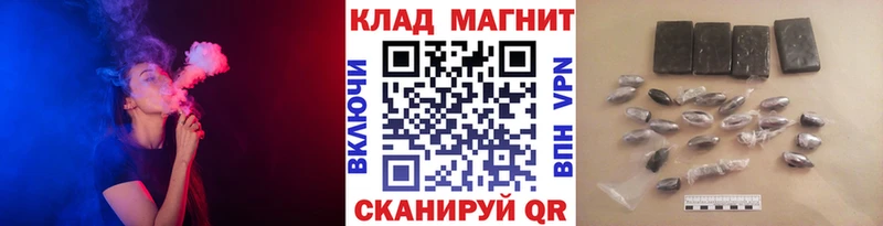 Где купить наркотики Белый COCAIN Альфа ПВП Каннабис ГАШ