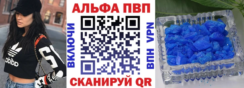 A-PVP мука  наркошоп  Белый 