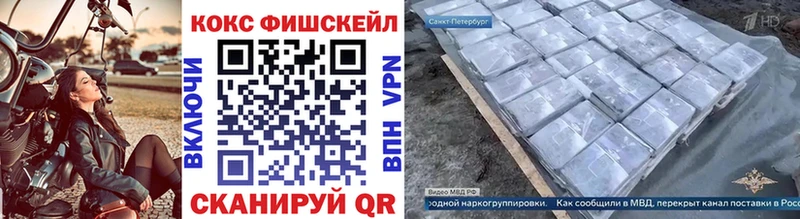 КОКАИН 99%  Белый 