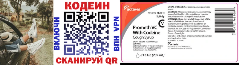мориарти формула mega как зайти Codein напиток Lean (лин) Белый цена наркотик