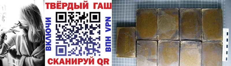 ГАШИШ убойный  наркотики  Белый 