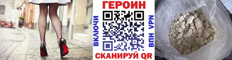 Героин VHQ Белый
