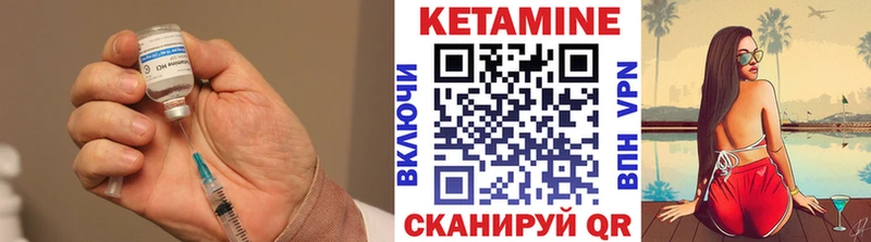 Кетамин VHQ  где найти наркотики  blacksprut вход  Белый 
