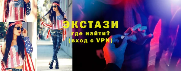 а пвп мука Арсеньев