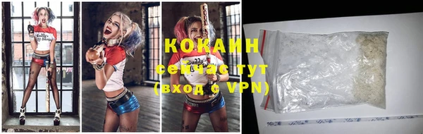 COCAINE Аркадак