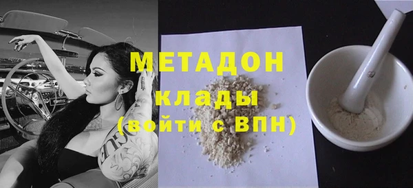 а пвп мука Арсеньев