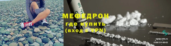 а пвп мука Арсеньев