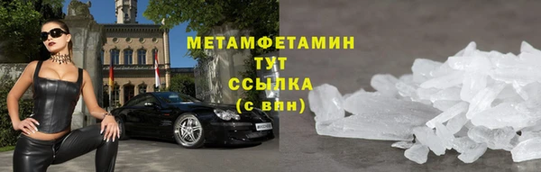 а пвп мука Арсеньев