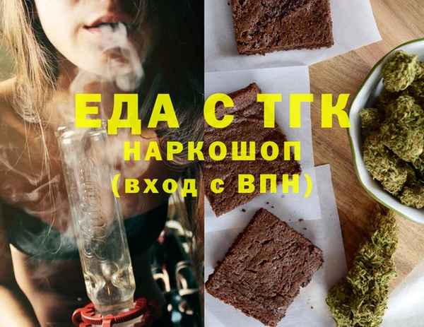а пвп мука Арсеньев