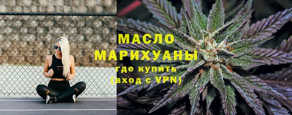 эйфоретик Армянск