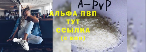 эйфоретик Армянск