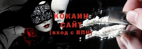 эйфоретик Армянск
