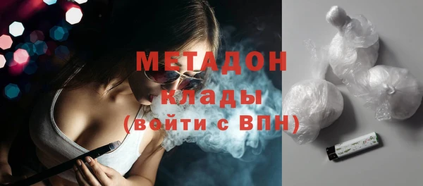 эйфоретик Армянск
