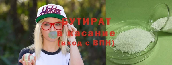мет Балабаново