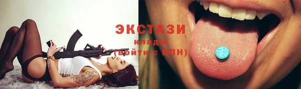 эйфоретик Армянск