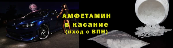 COCAINE Аркадак