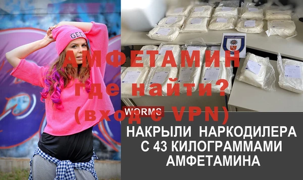 а пвп мука Арсеньев
