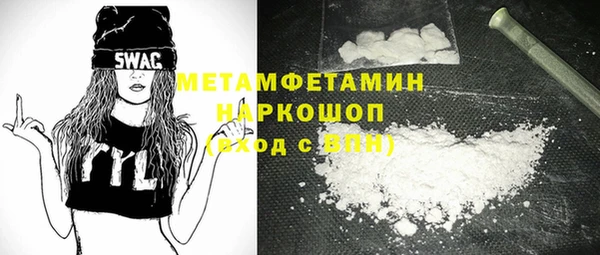 эйфоретик Армянск