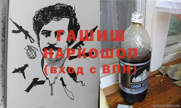 COCAINE Аркадак