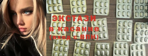 COCAINE Аркадак