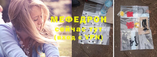ALPHA PVP Баксан