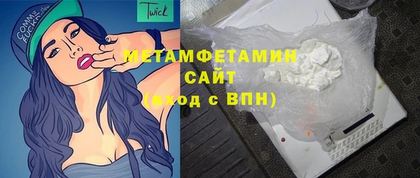 эйфоретик Армянск