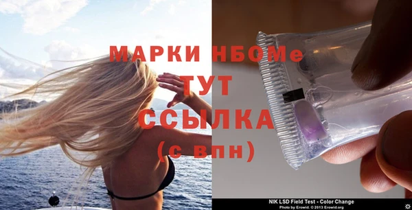 а пвп мука Арсеньев