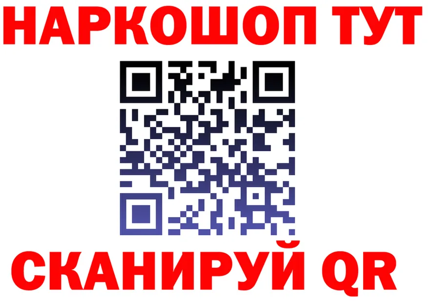 Канабис White Widow зеркало shop MEGA Белый