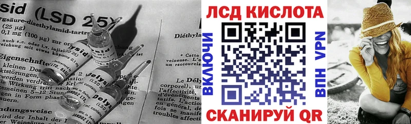 магазин  наркотиков  Белый  ЛСД экстази кислота 