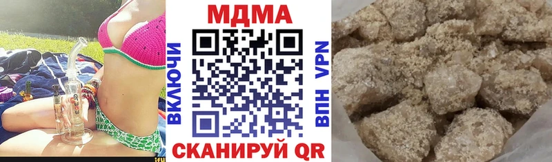 МДМА crystal  Белый 
