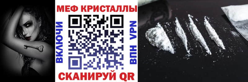 где можно купить   Белый  Мефедрон кристаллы 