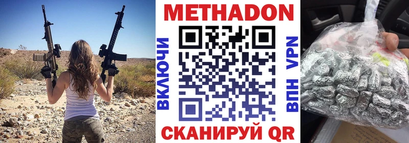 наркотики  Белый  Метадон белоснежный 